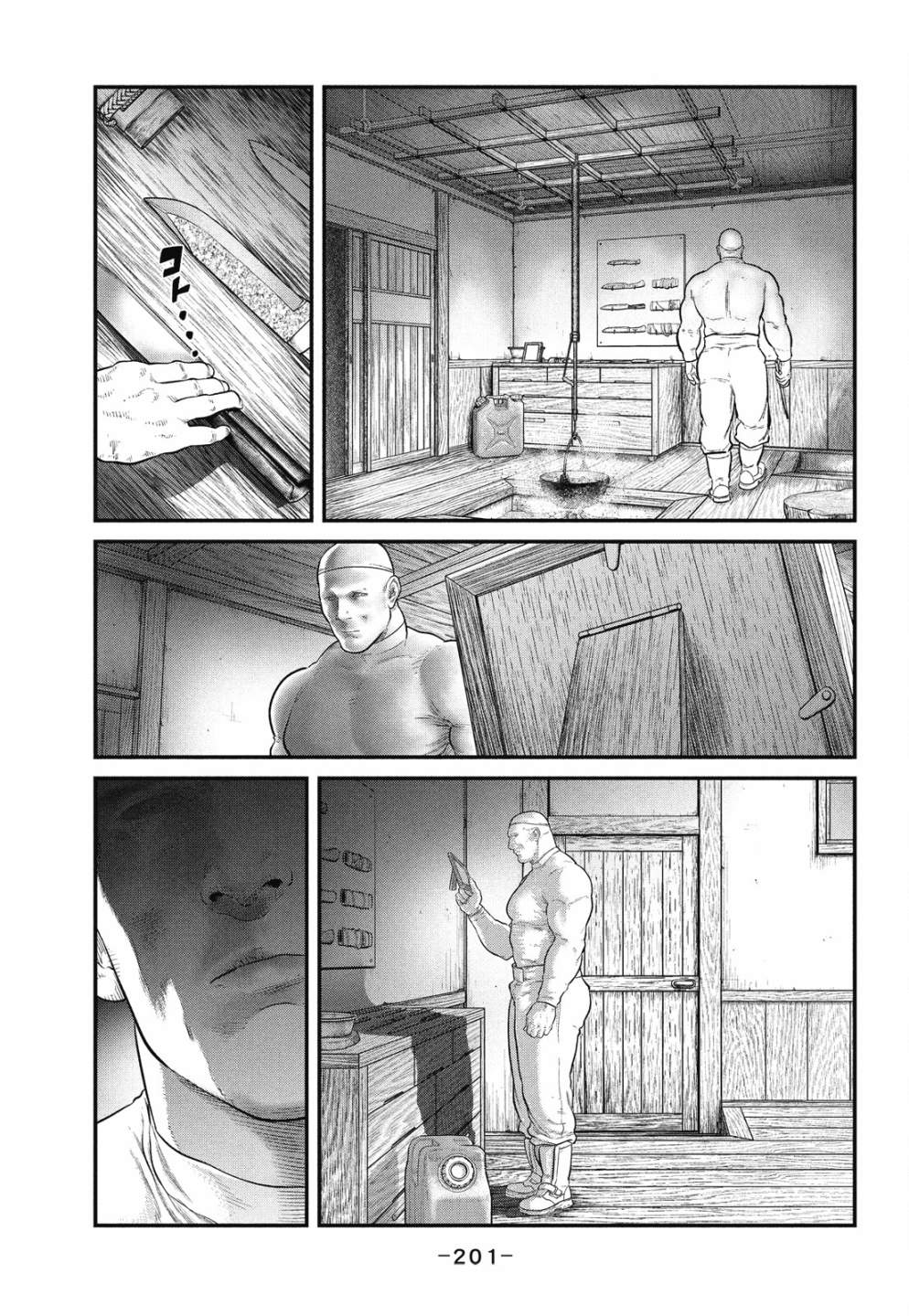 第201页