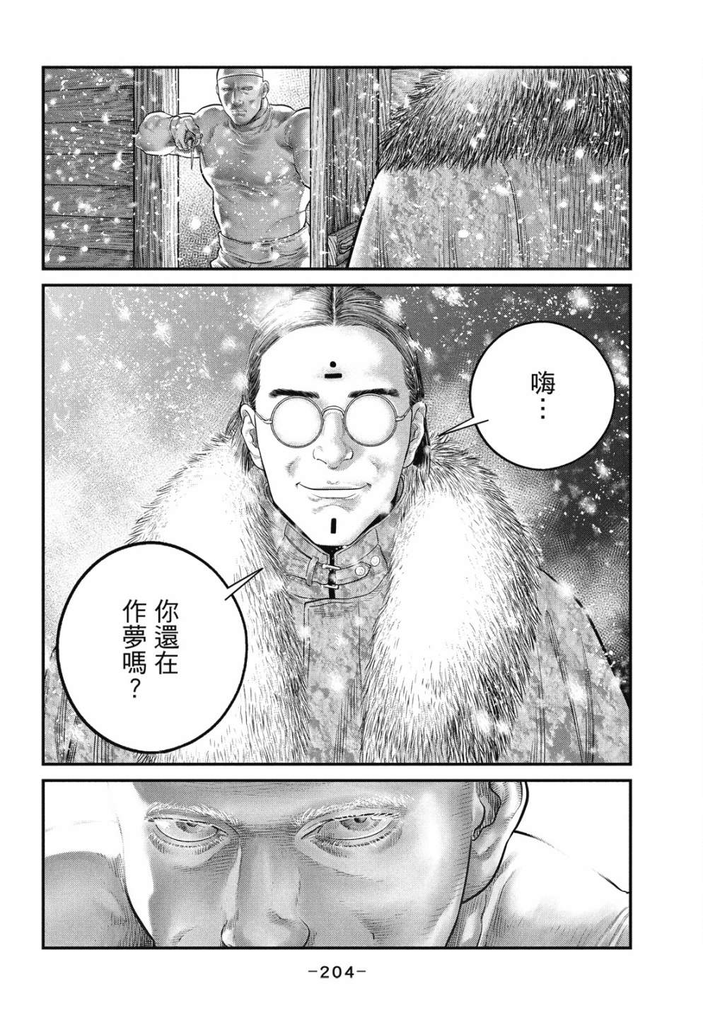 第204页