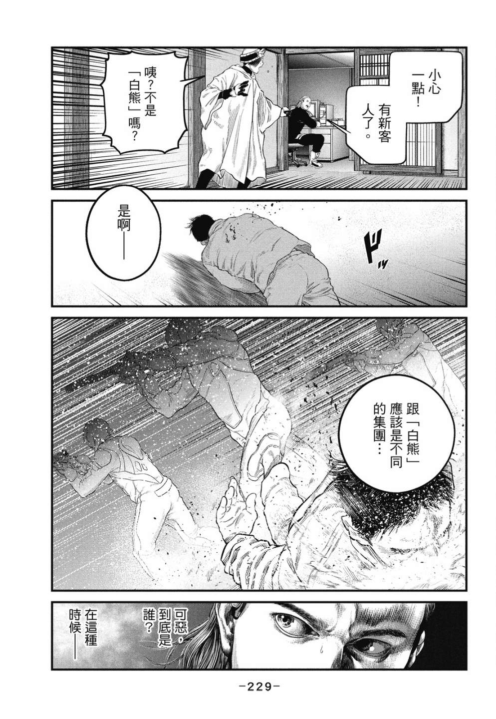 第229页