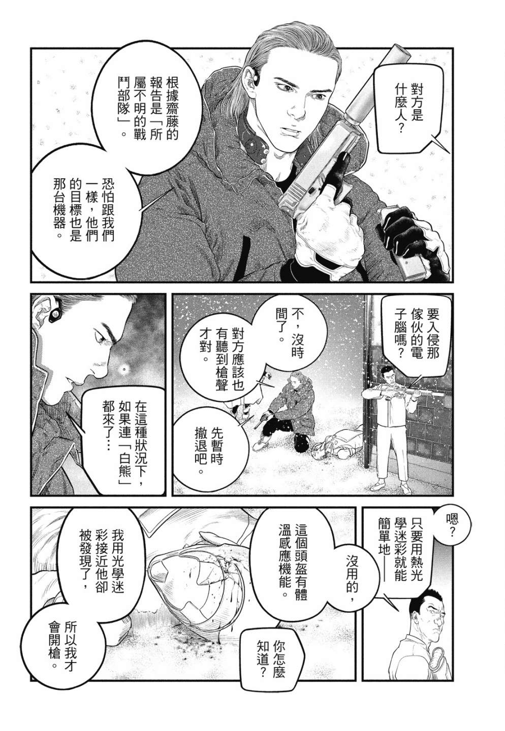 第238页