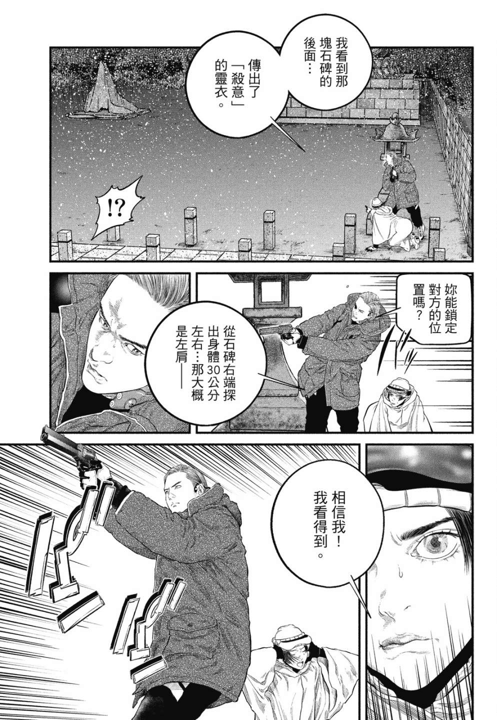 第247页