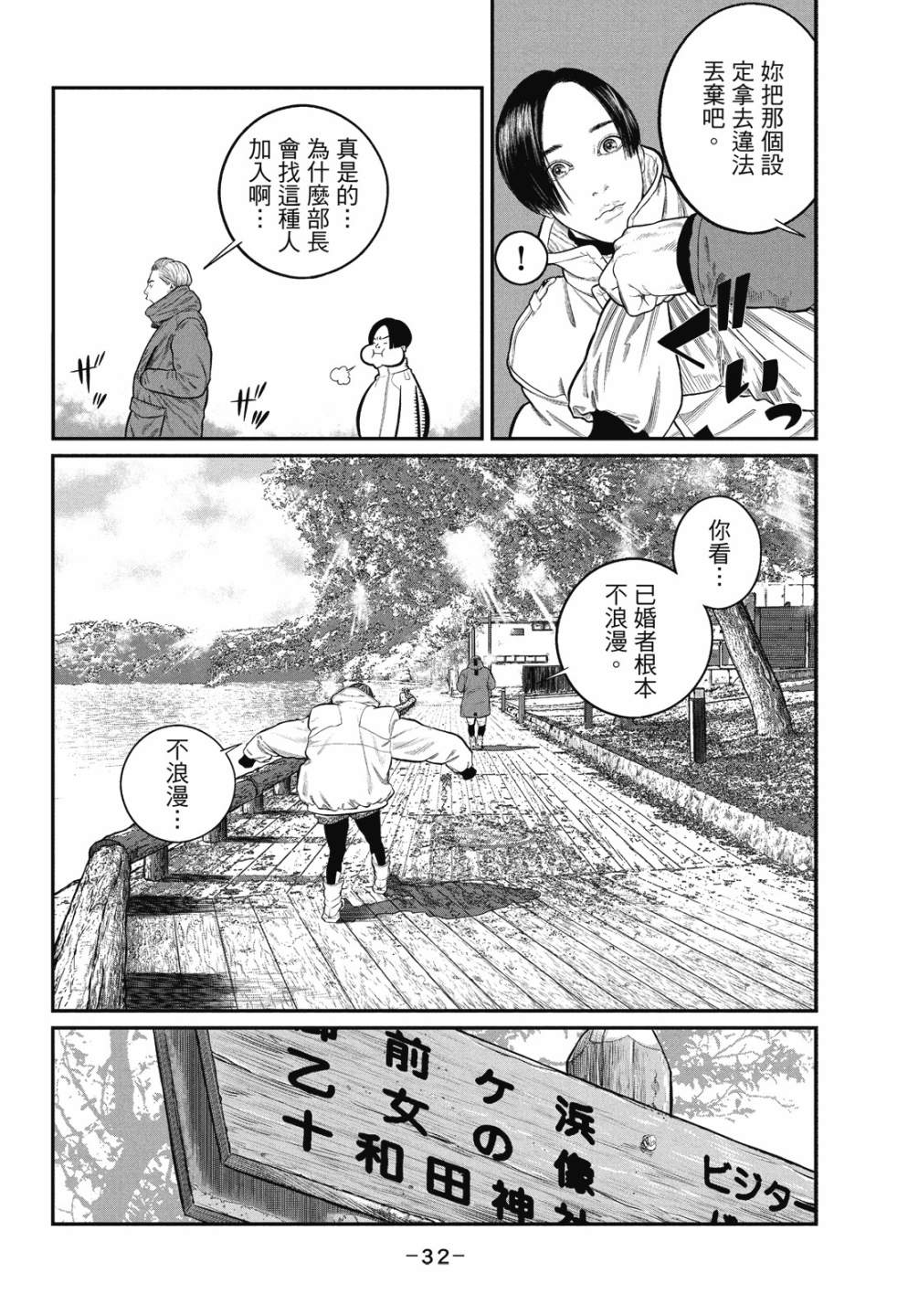 第32页