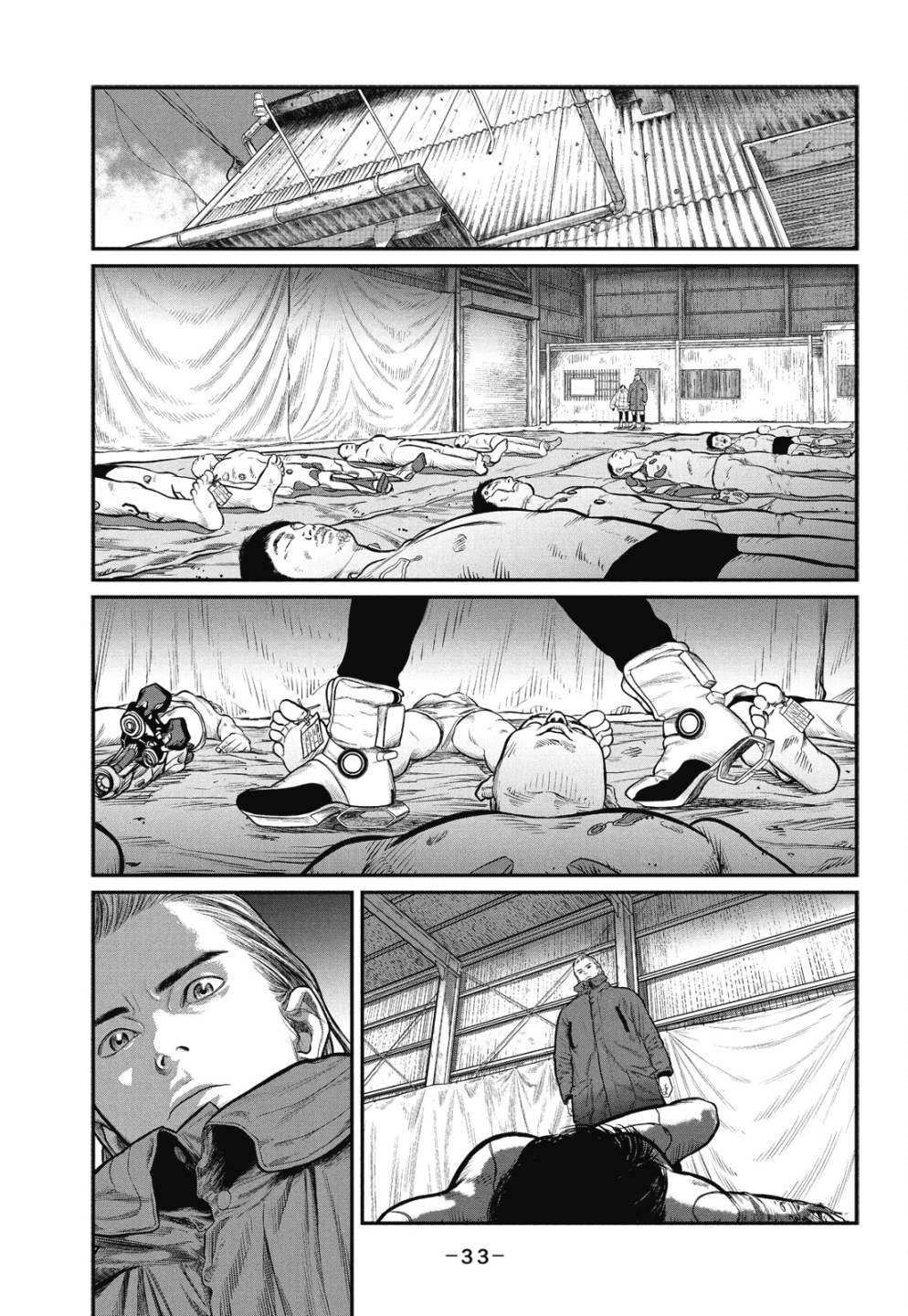 第33页