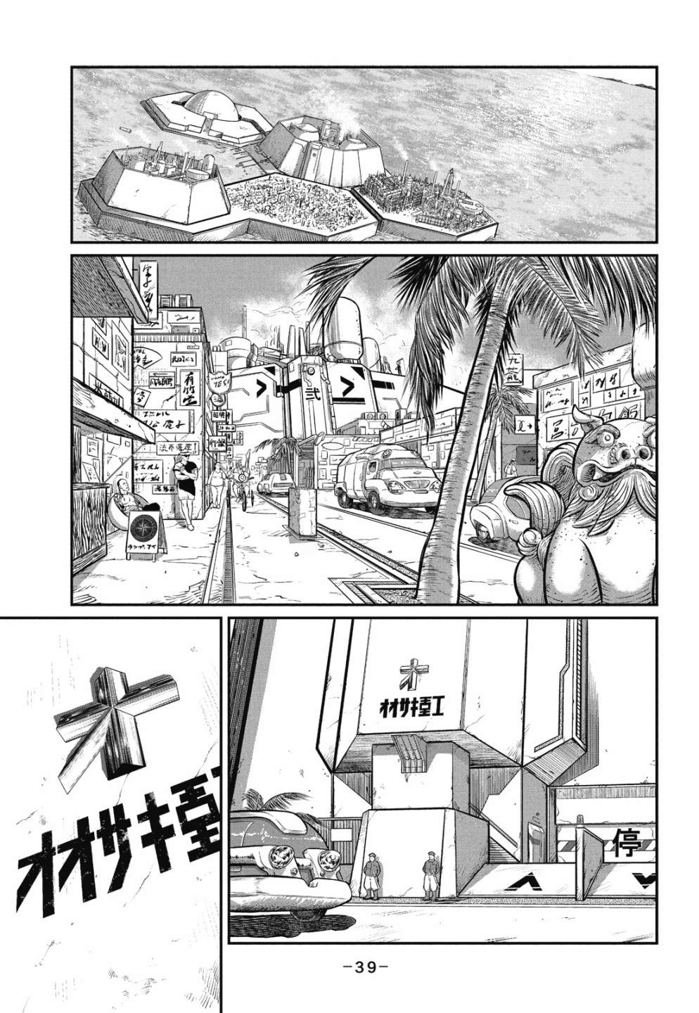 第39页