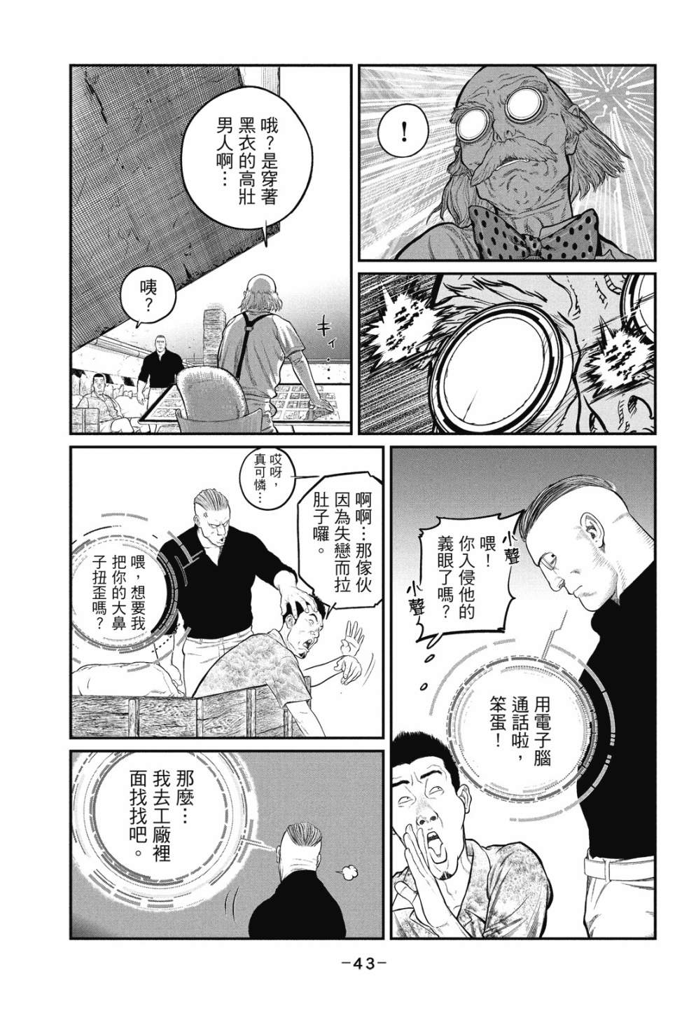 第43页
