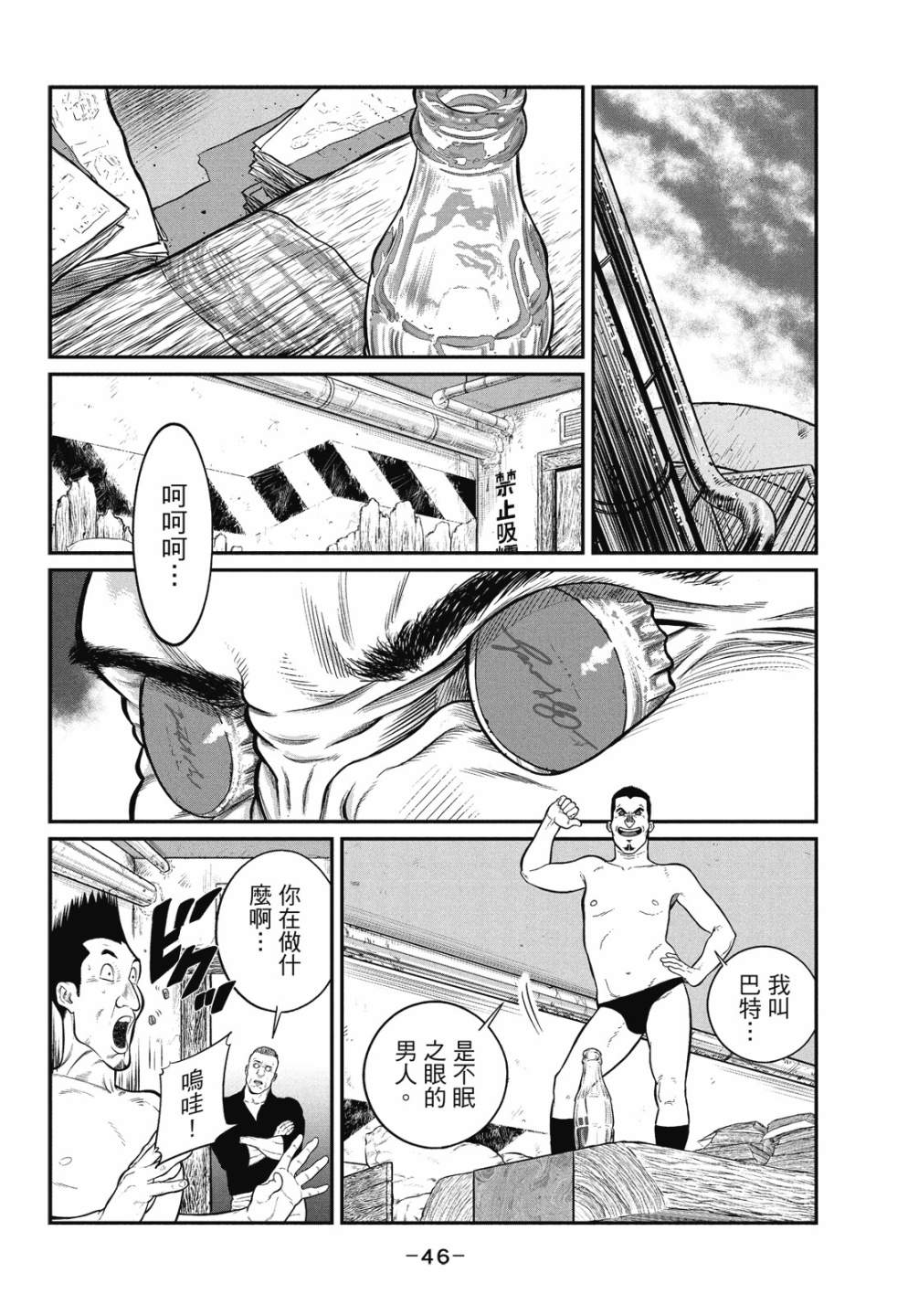 第46页