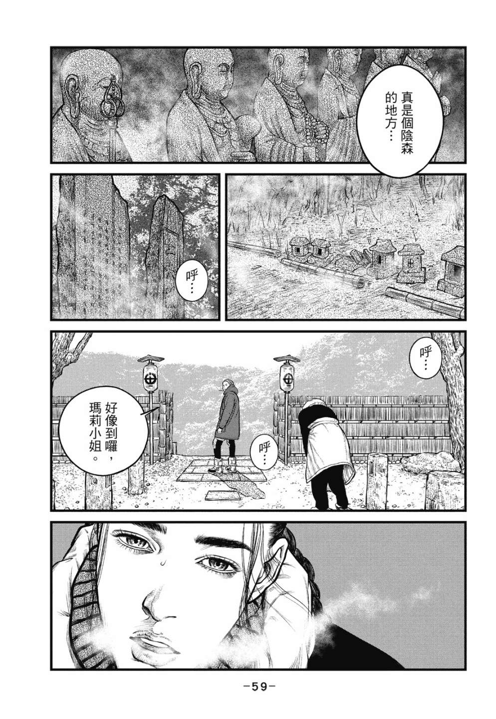 第59页