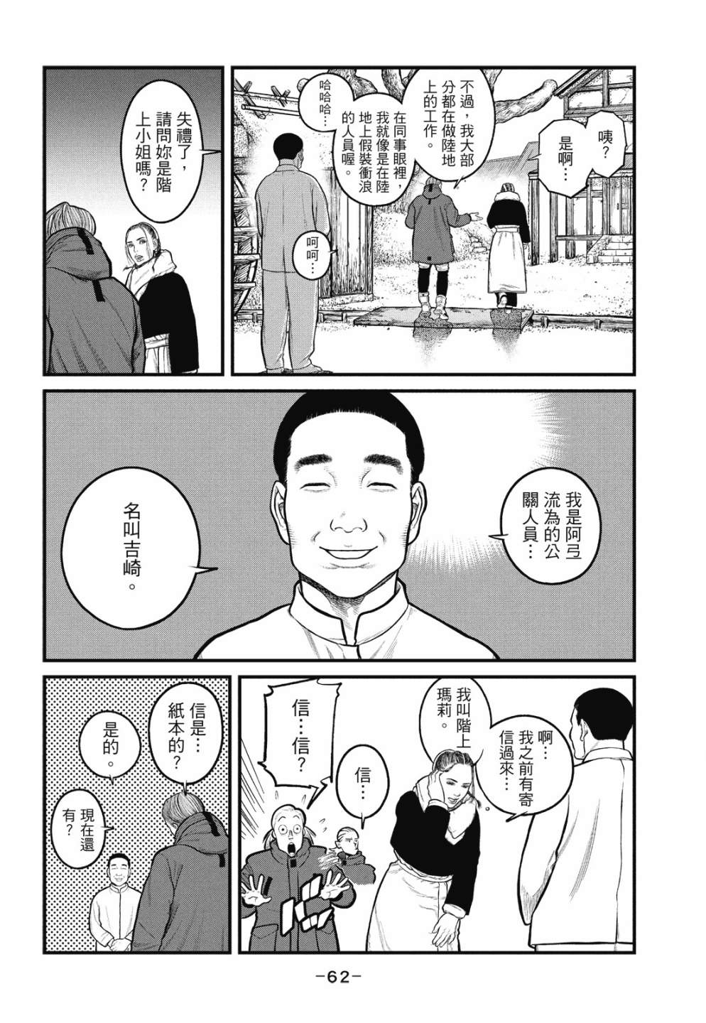 第62页