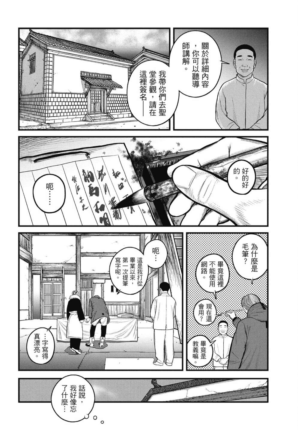 第68页