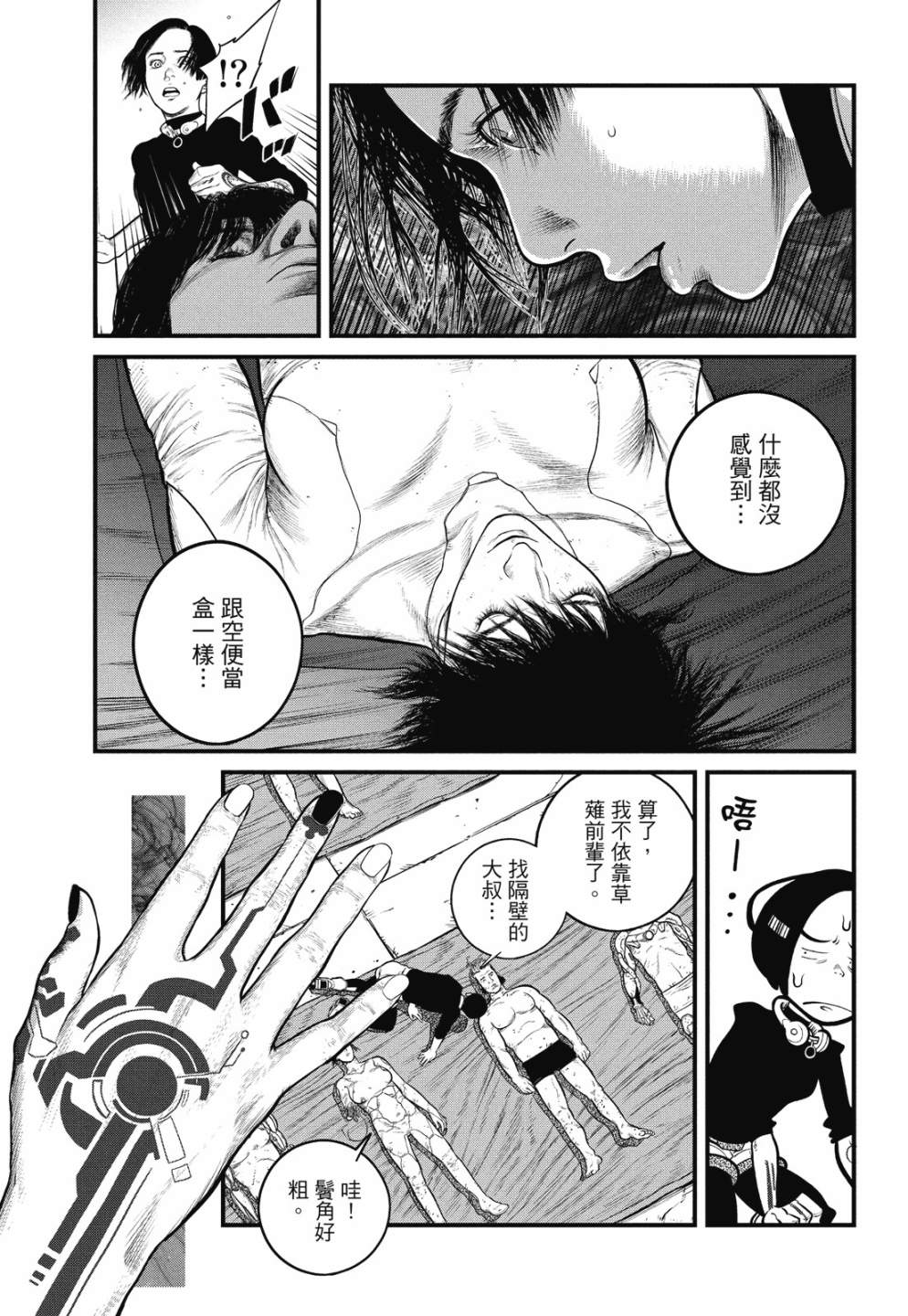 第75页