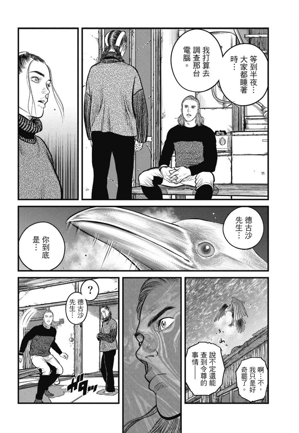 第90页