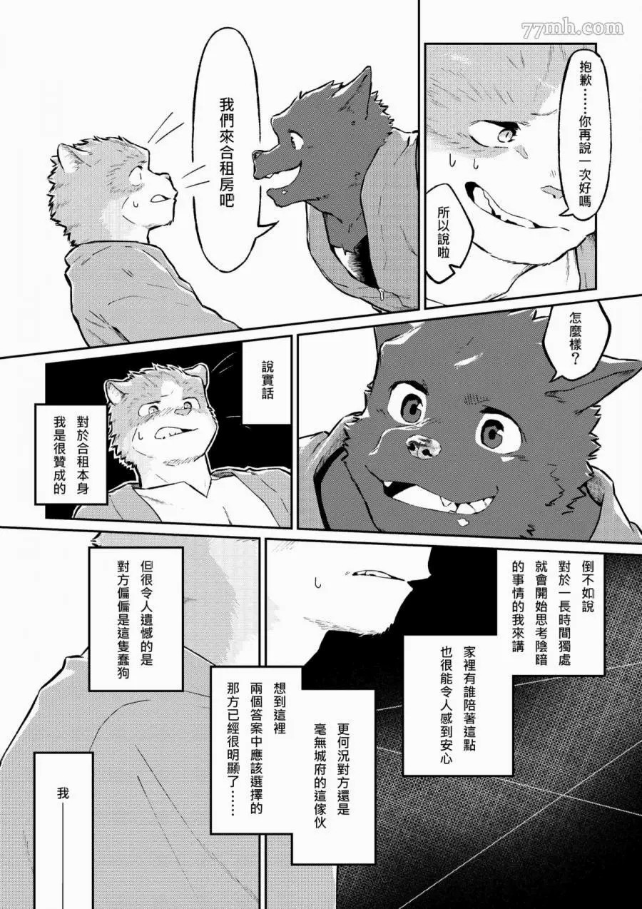 第15页