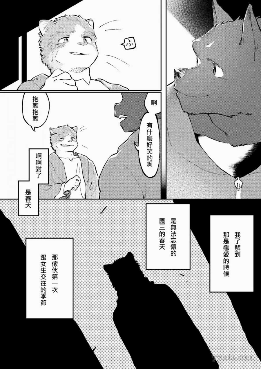 第18页