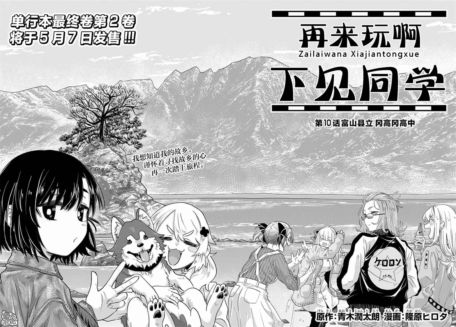 第4页