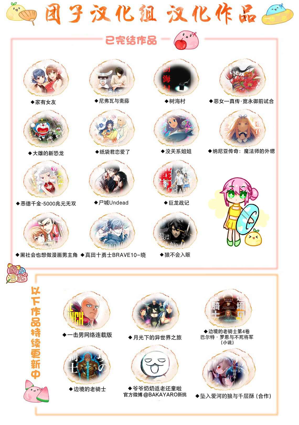 第59页