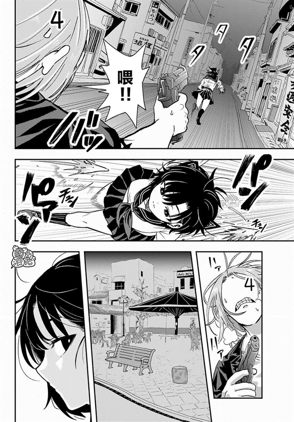第28页