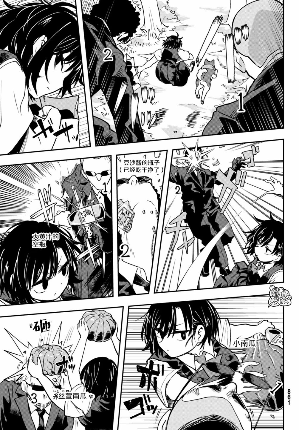 第22页
