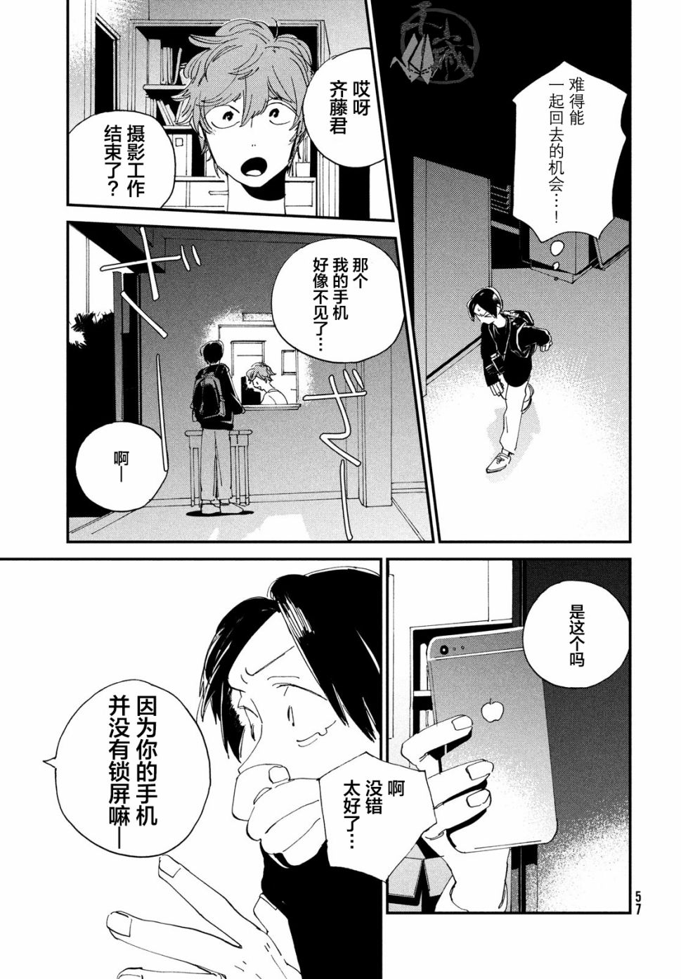 第54页