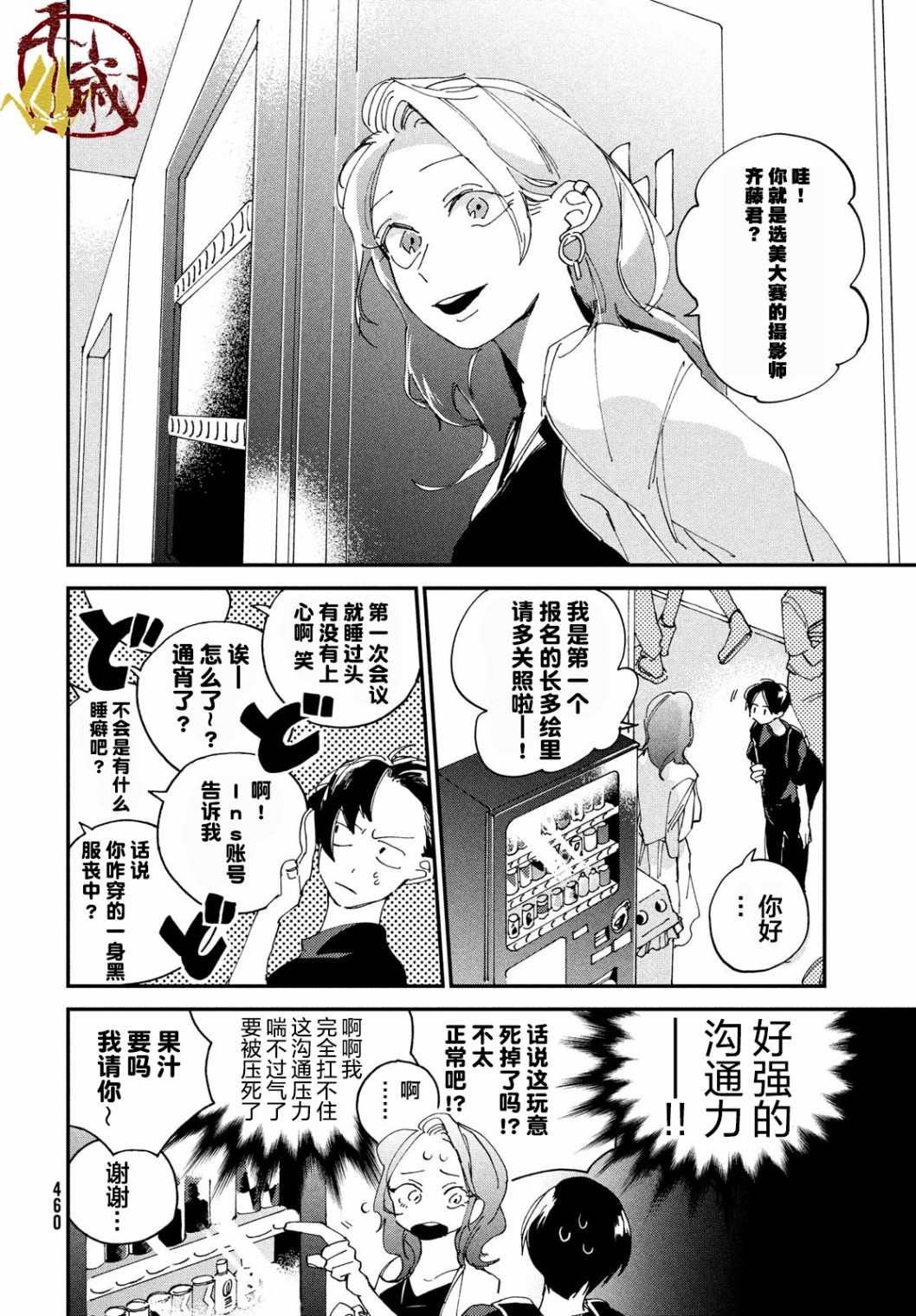 第12页