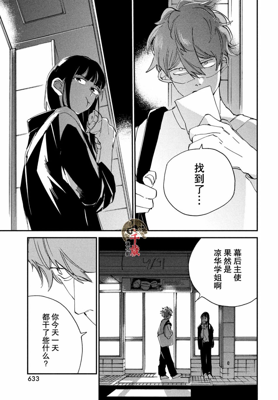 第39页