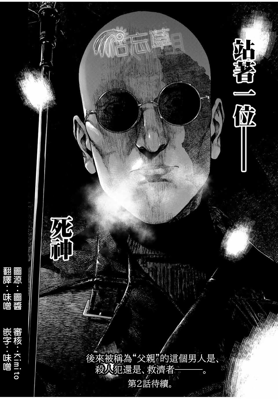 第54页