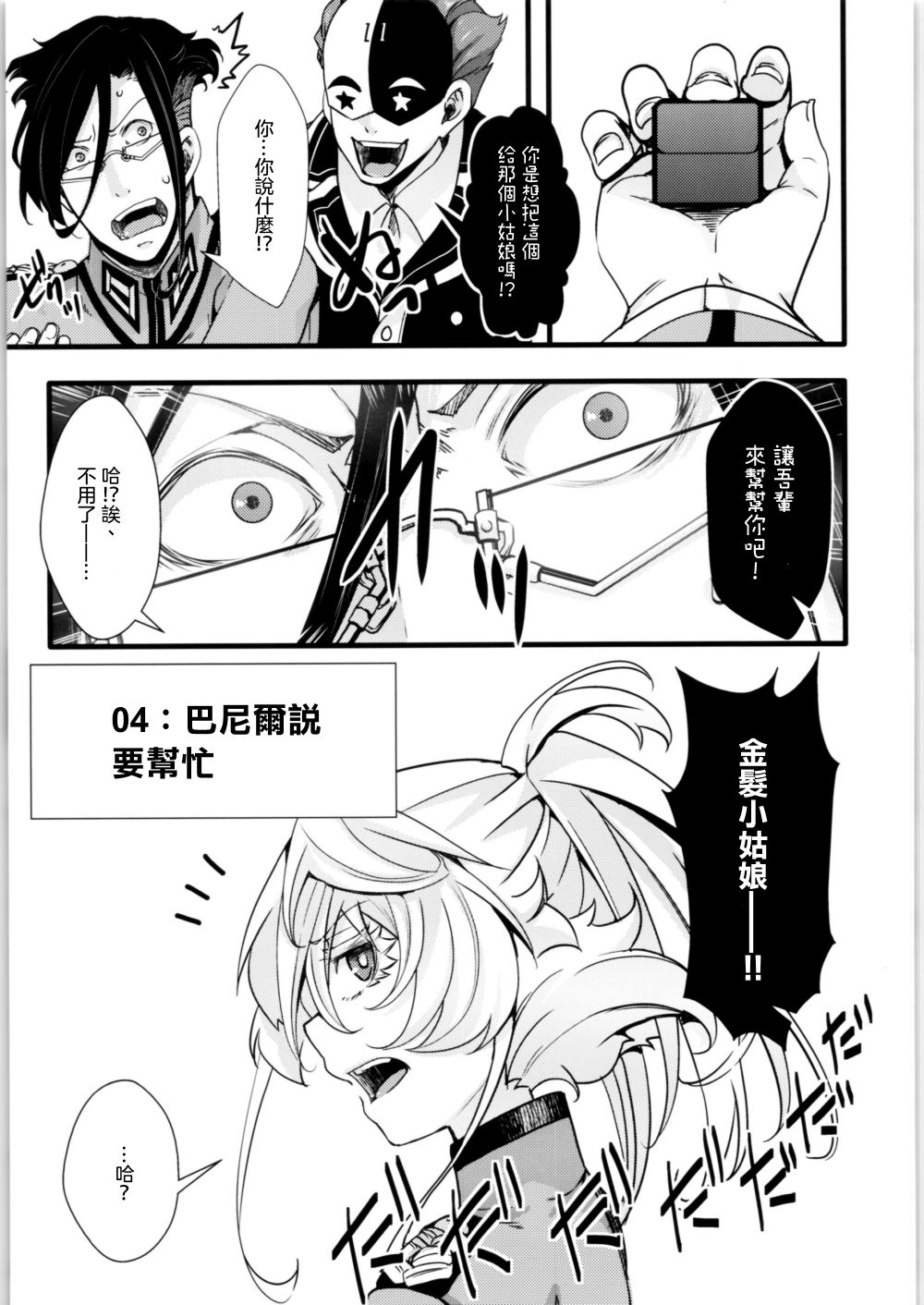 第27页