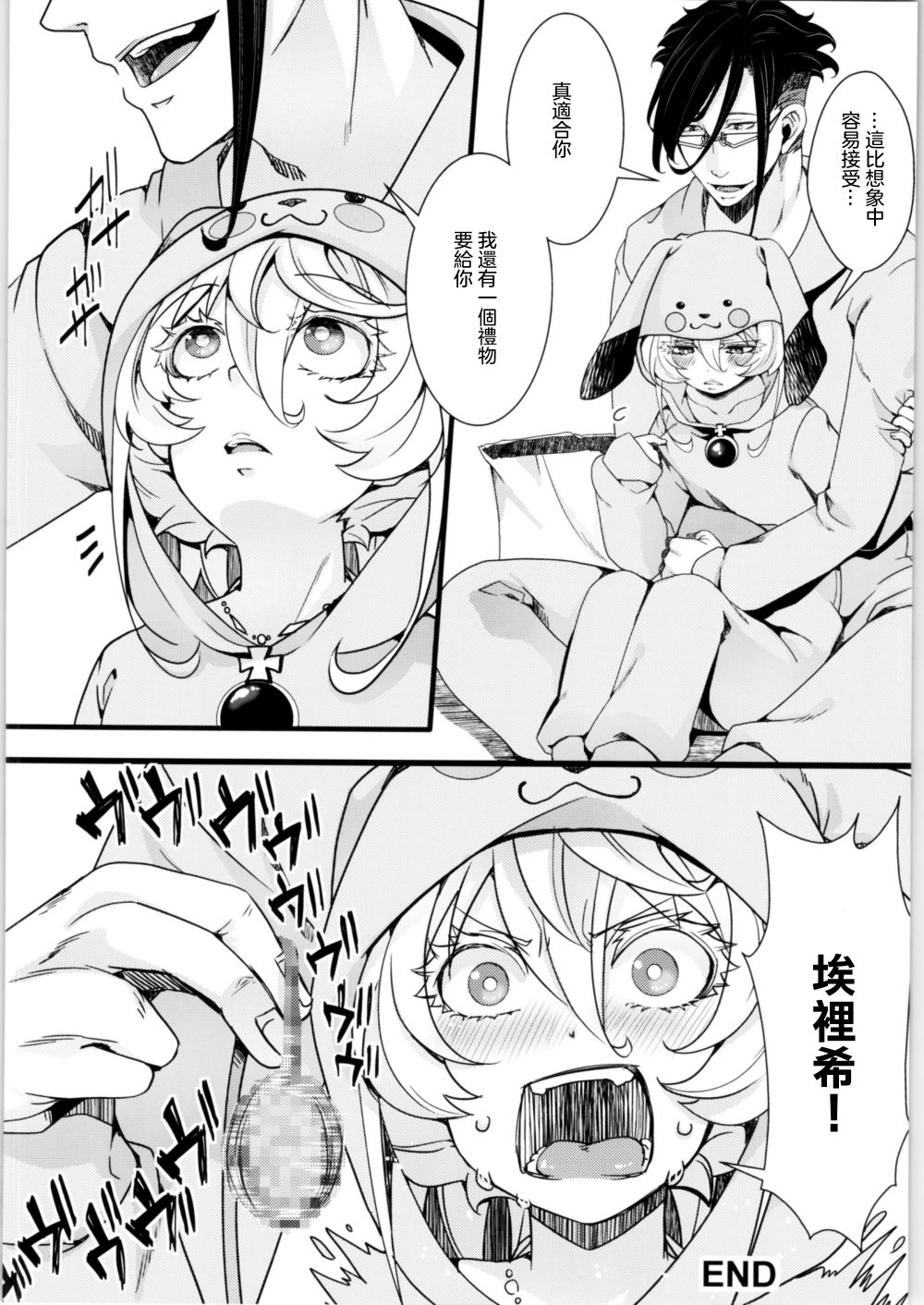 第38页