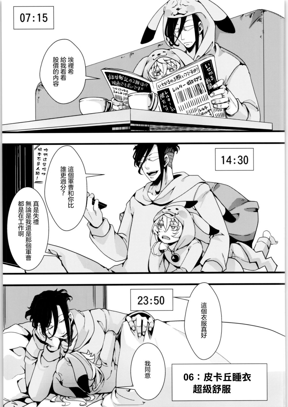 第39页