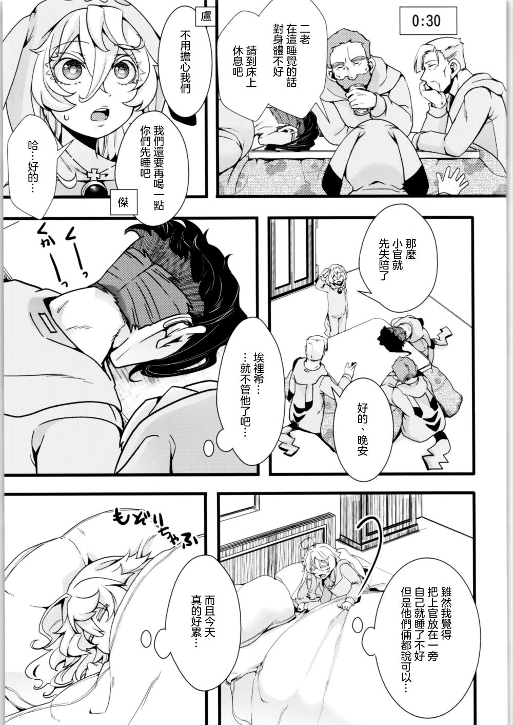 第53页