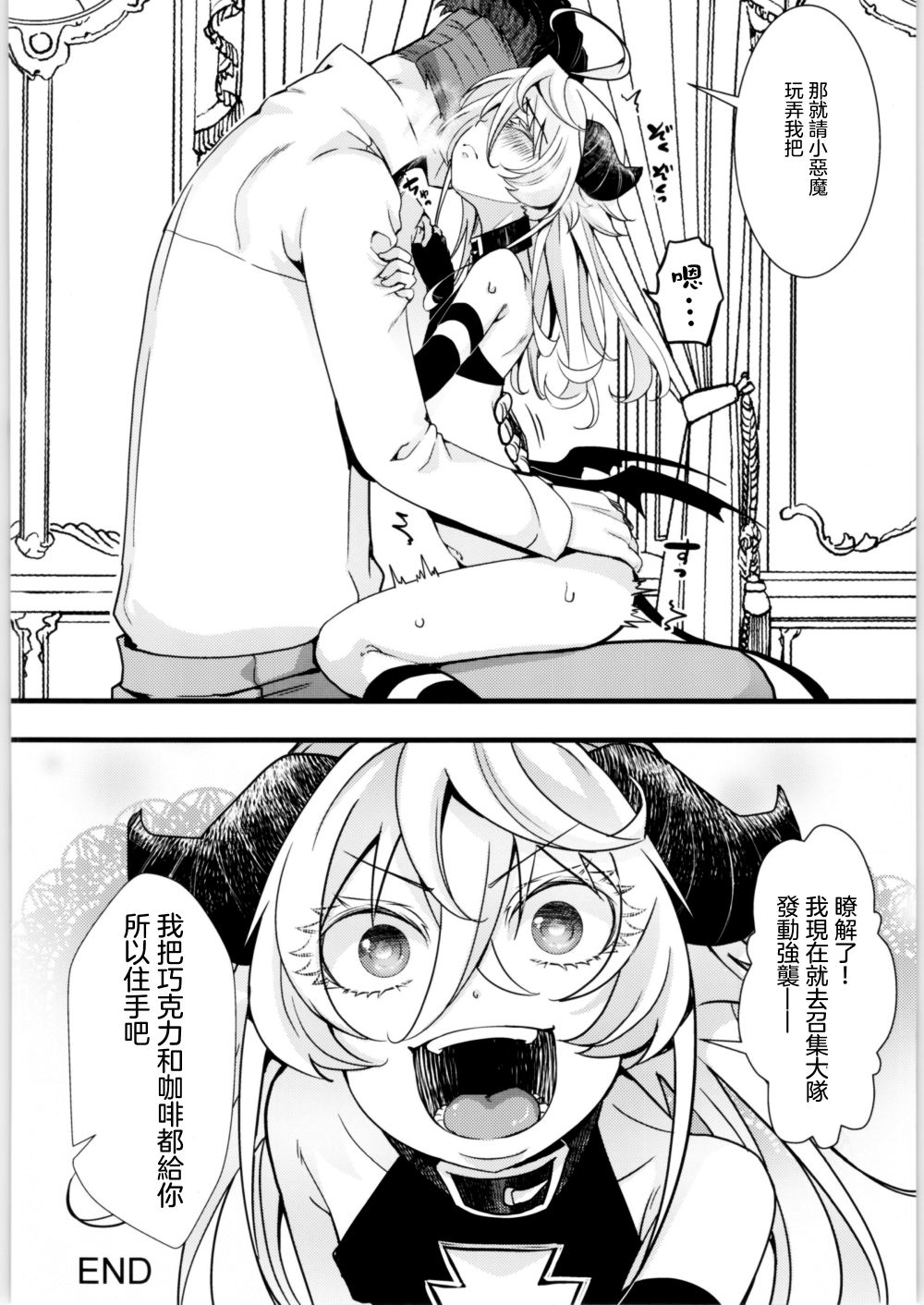 第58页