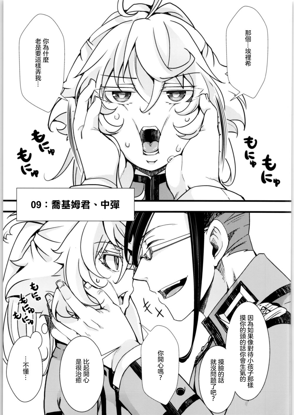 第59页