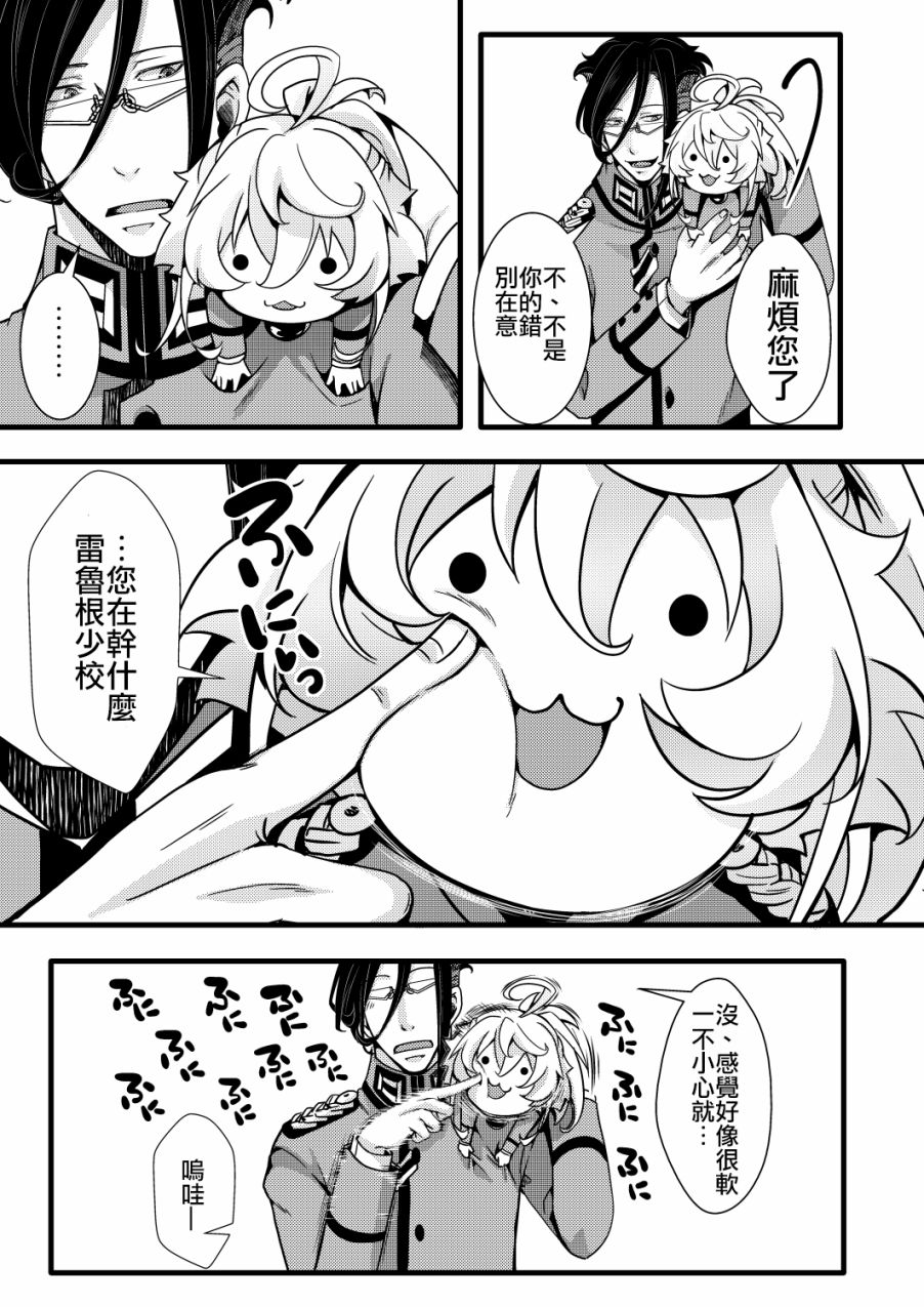 第71页