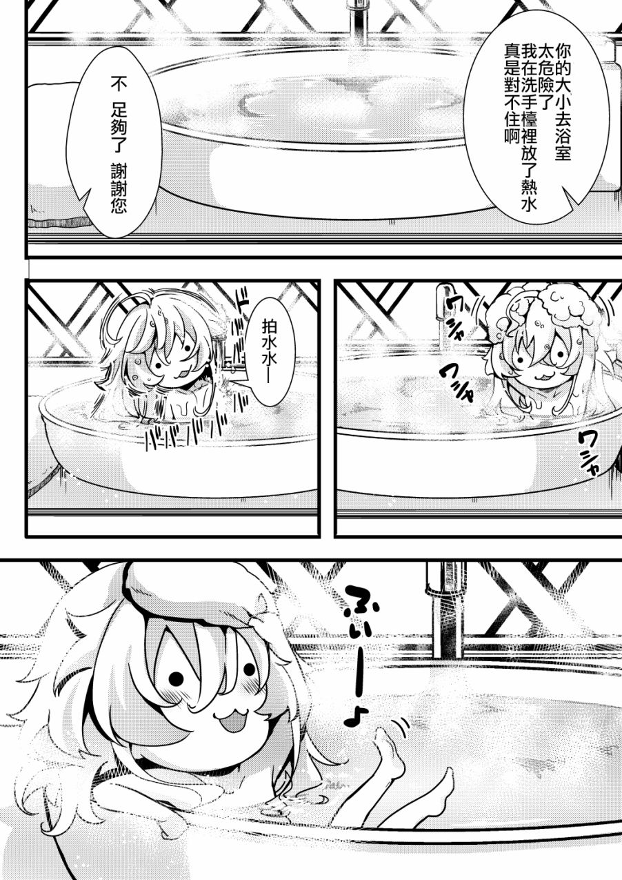 第72页