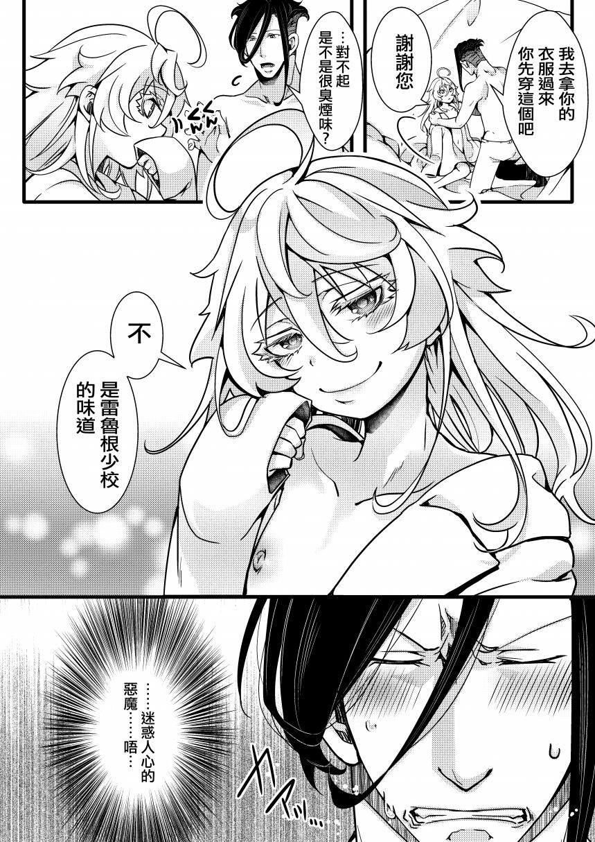 第82页