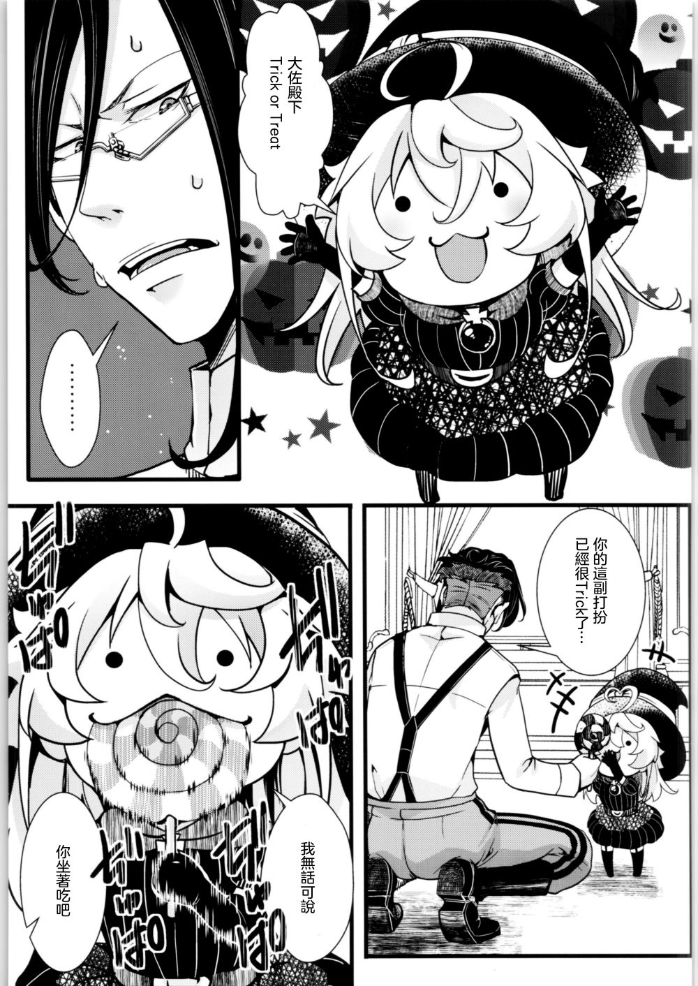 第87页
