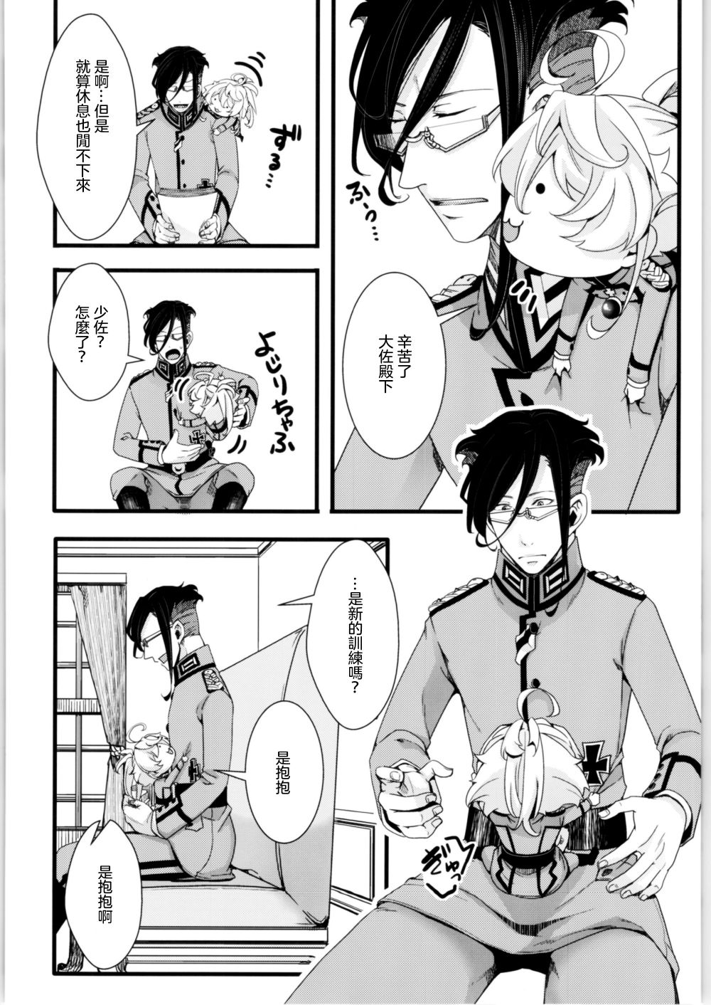 第88页