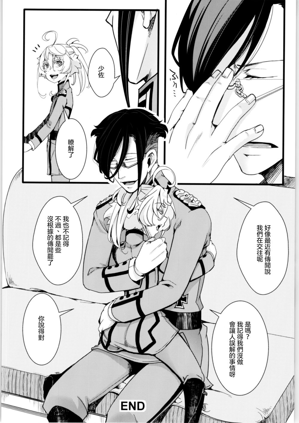第90页