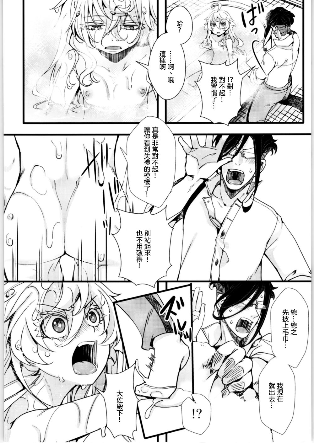 第94页