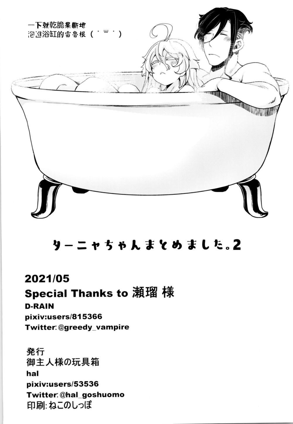 第98页