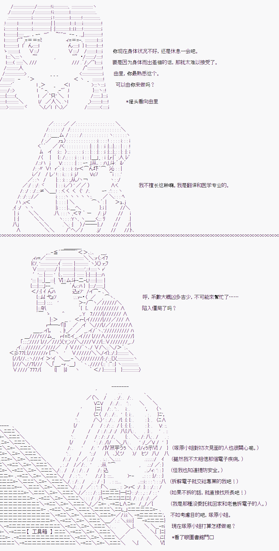 第64页
