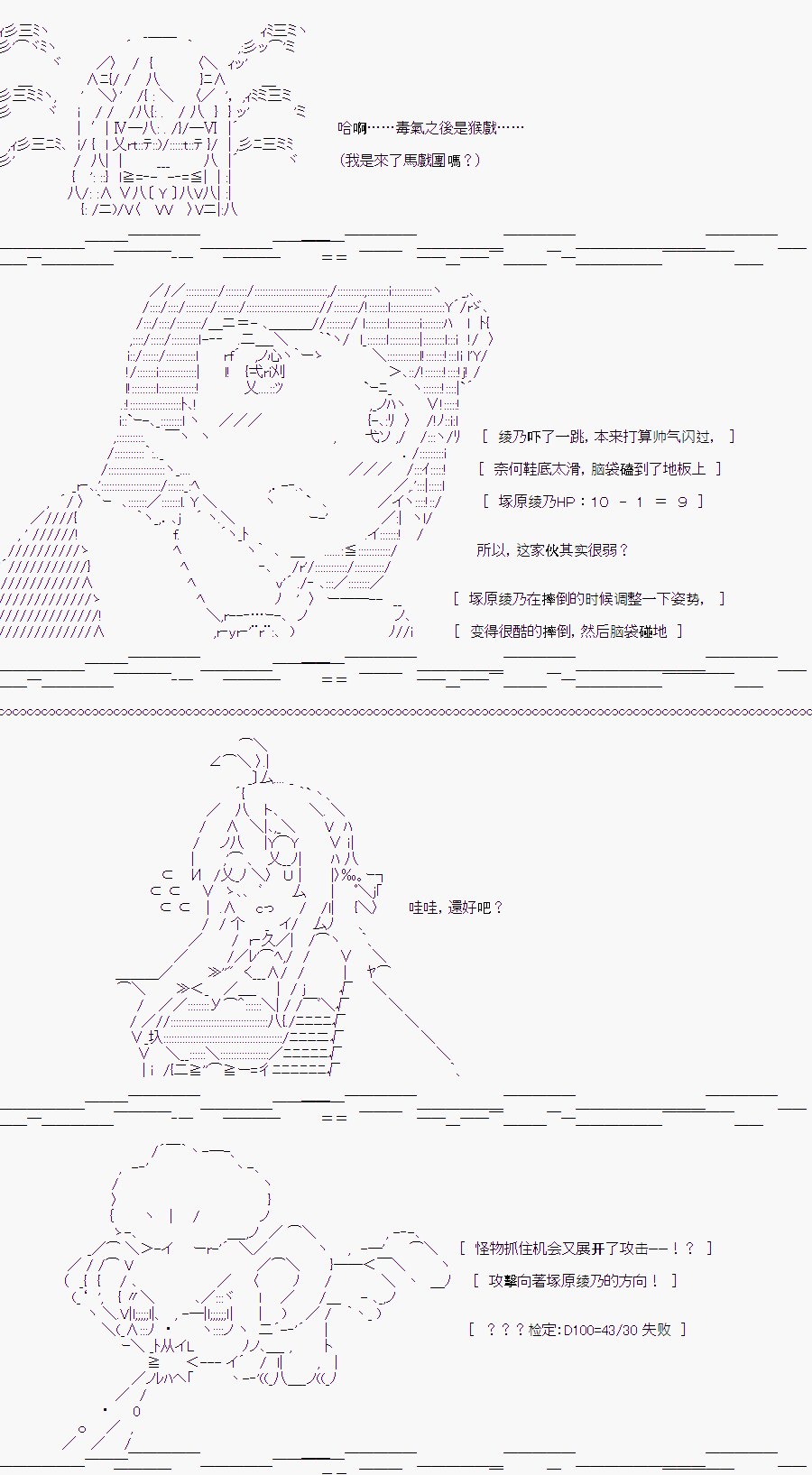 第64页