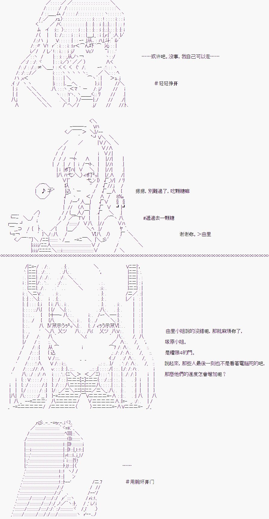 第90页