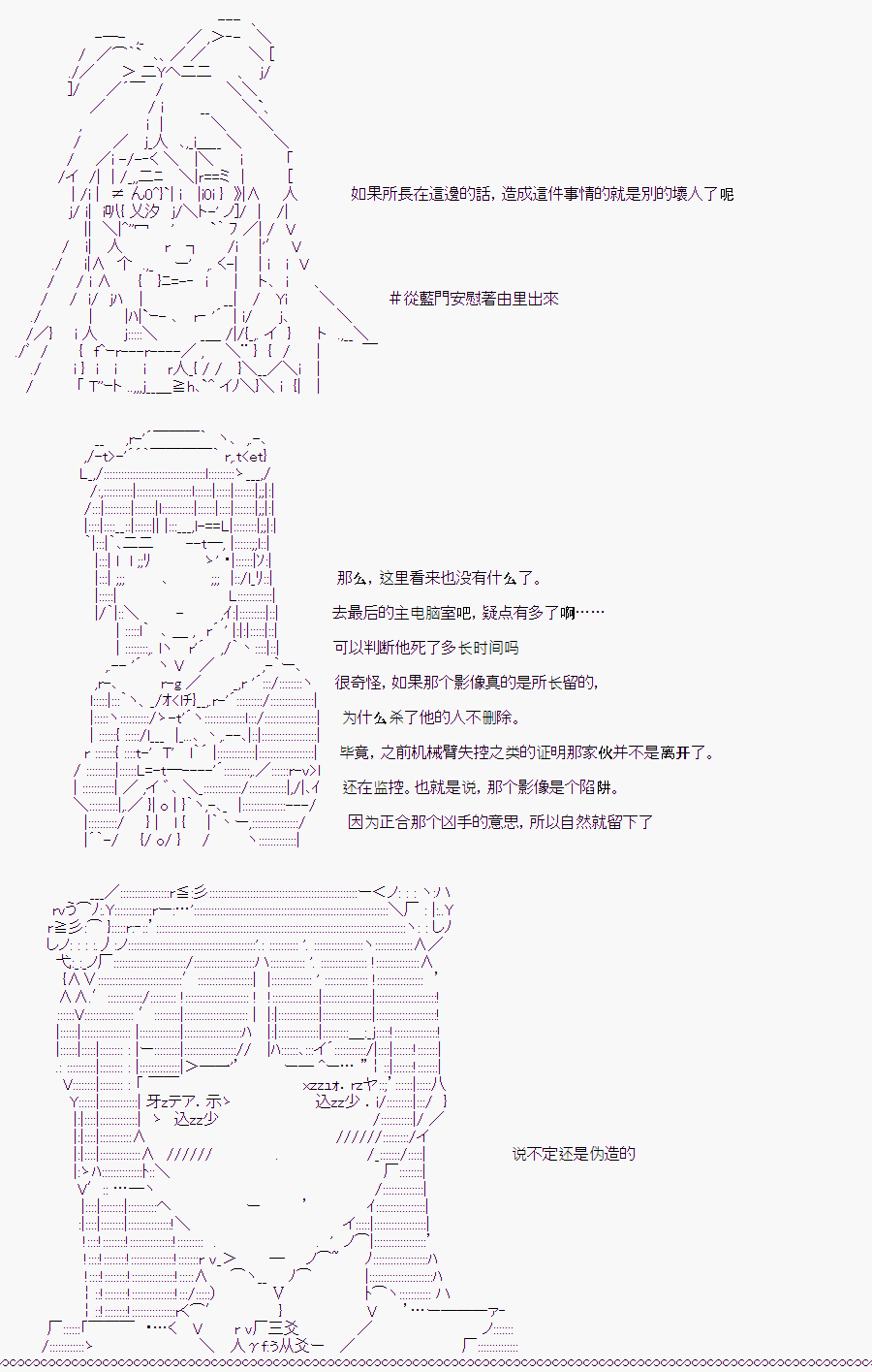 第61页