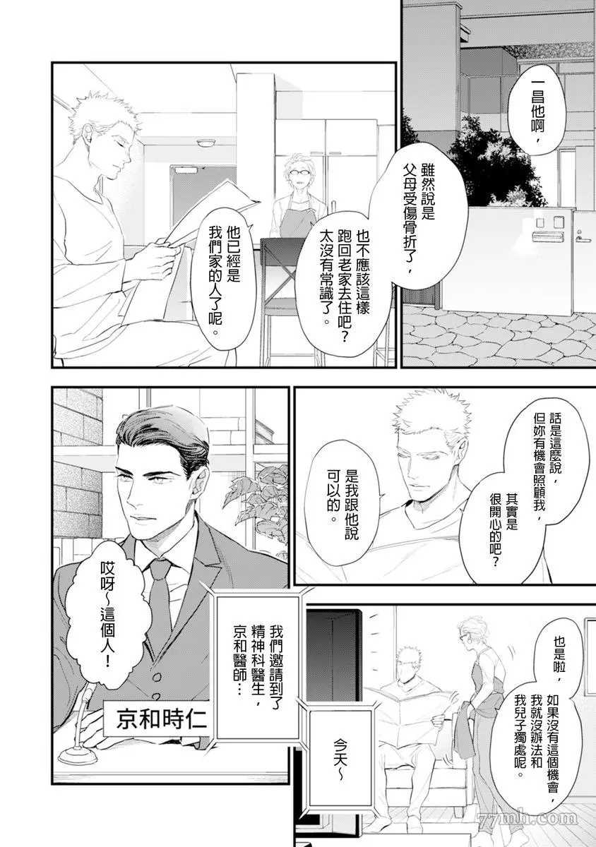 第103页