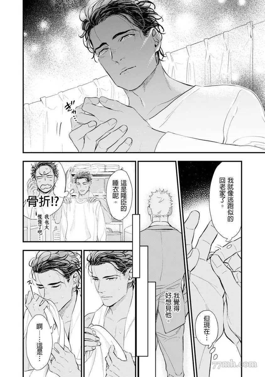 第111页