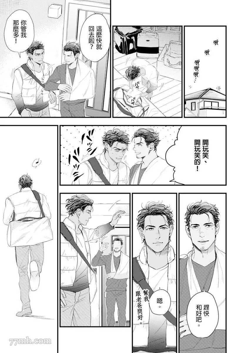 第114页