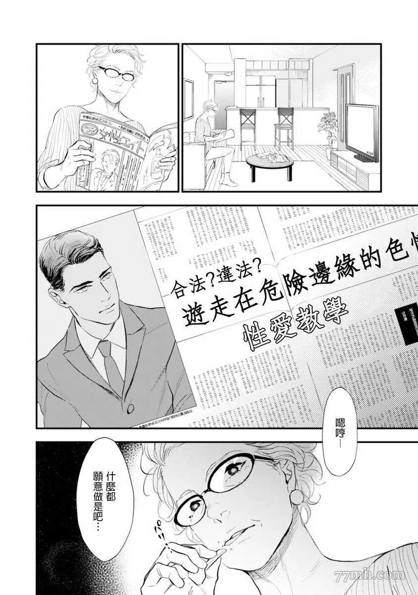 第115页