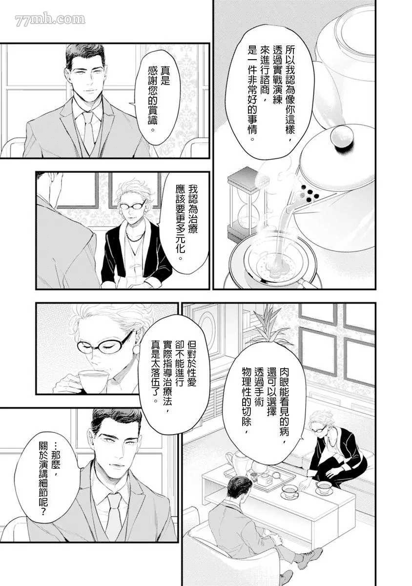 第120页