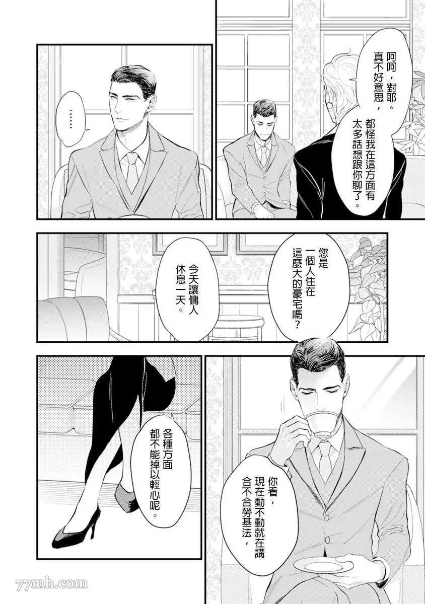 第121页