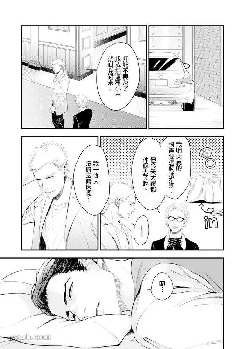 第122页
